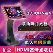 【點唱機2000】最新最全點唱機2000 產品參考信息