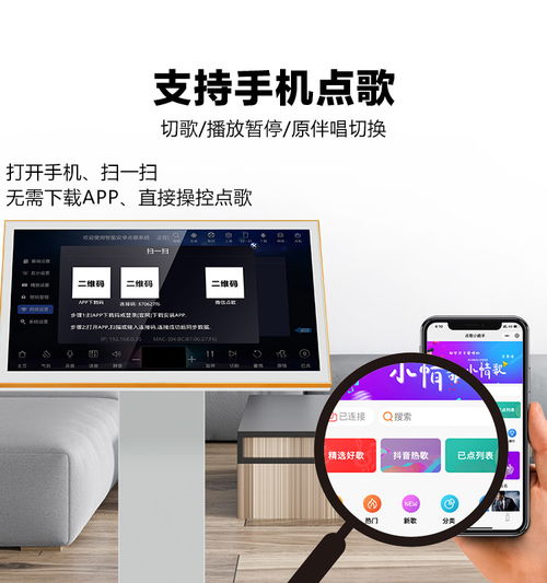 全套家用KTV點歌機 選擇澳尼電子，盡享家庭娛樂新體驗