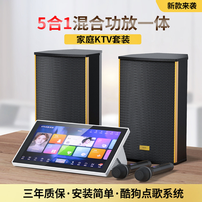 五合一點(diǎn)歌機(jī)酷狗系統(tǒng) 客廳變身私人KTV，唱出你的快樂(lè)星球！