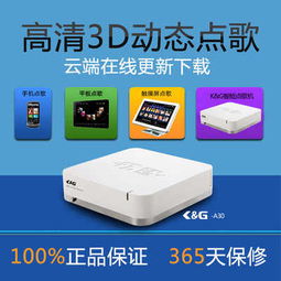 點(diǎn)歌機(jī)與卡拉OK點(diǎn)歌系統(tǒng) 全面解析批發(fā)與設(shè)備選擇