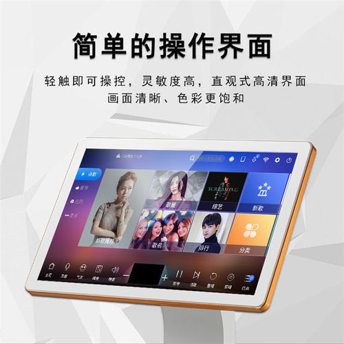 選擇家用點歌機，澳尼電子品質臻選值得信賴