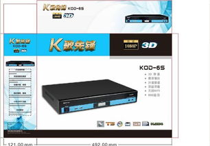 k歌先鋒點(diǎn)歌機(jī)歌曲升級(jí)指南