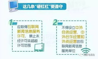 新《互聯(lián)網(wǎng)新聞信息服務(wù)管理規(guī)定》頒布，6月1日起實(shí)施 個人互聯(lián)網(wǎng)服務(wù)的硬杠杠解讀