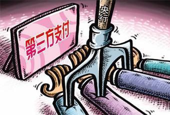 99家支付公司普遍虧損，行業集中度為何仍如此之高？